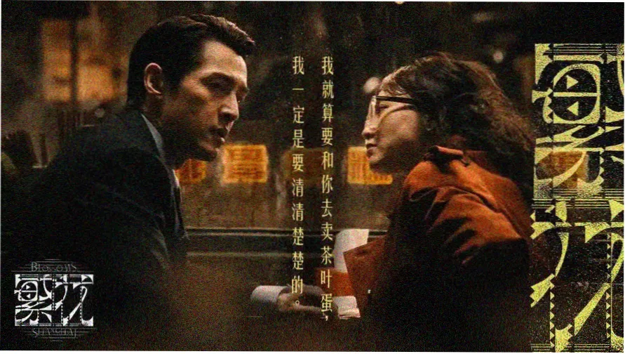 哪吒之魔童闹海动画电影好看电影网轮播海报