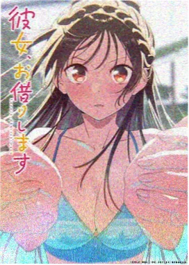 鬼灭之刃柱训练篇动漫海报