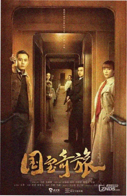 墨雨云间古装复仇剧剧照