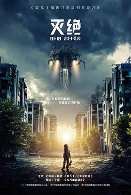 指环王追猎咕噜奇幻电影海报